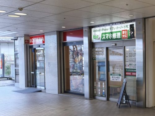 新エルティ932店（ガラスサイン施工後）ロッテリア写真あり