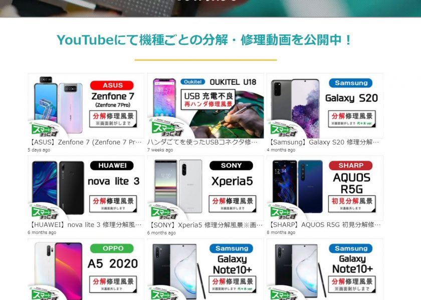 有限会社ビイネット公式サイトaa 有限会社ビイネット公式サイトaa